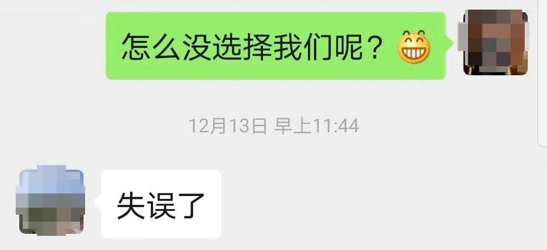 “失誤了”！這次客戶終于后悔了！低價(jià)中標(biāo)后能耗高效果差！